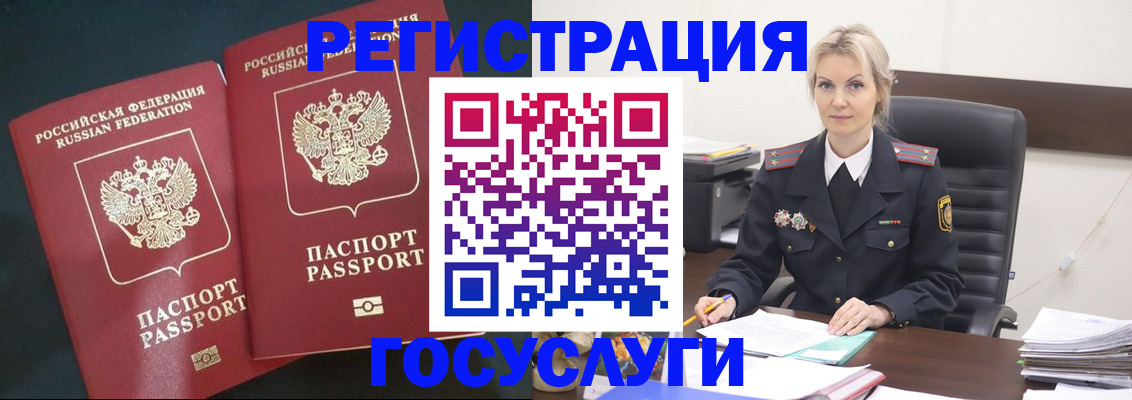 регистрация для школы в Ленинградской области