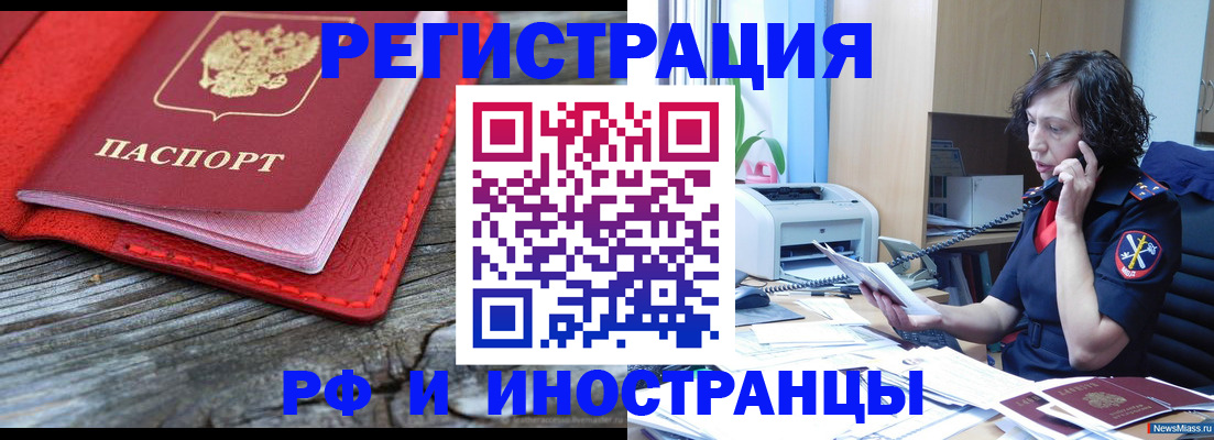 регистрация для школы в Ленинградской области